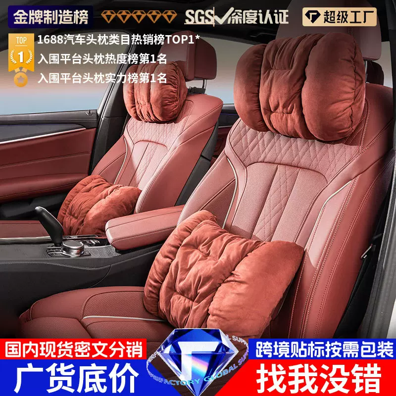 厂家定做翻毛皮泡泡汽车头枕护颈枕四季通用车载内饰用品腰靠枕头