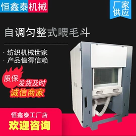 棉麻毛初加工;非织造布机械;其他纺织设备