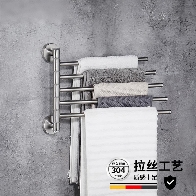 卫生间304不锈钢拉丝活动杆可旋转免打孔毛巾架双杆三杆挂毛巾杆|undefined