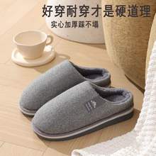 冬季男女士棉拖鞋软底厚底毛拖鞋泡沫底婚嫁纯手工棉拖鞋防滑外穿