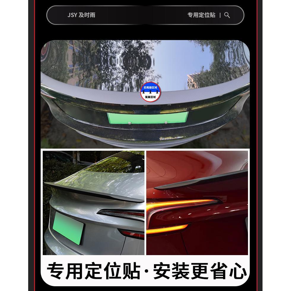 赠送专用定位贴安装更容易