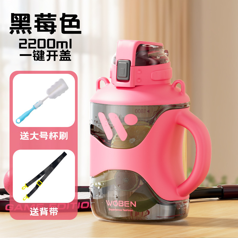 Taza de agua de capacidad, taza deportiva grande, taza resistente a altas temperaturas, taza deportiva de verano, taza deportiva, taza deportiva