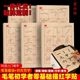 画纸、画布;文房四宝套件;对联/春联