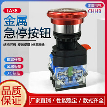 ͣo_PLA38-11ZS/A^oֹͣĢ^o_P22mm