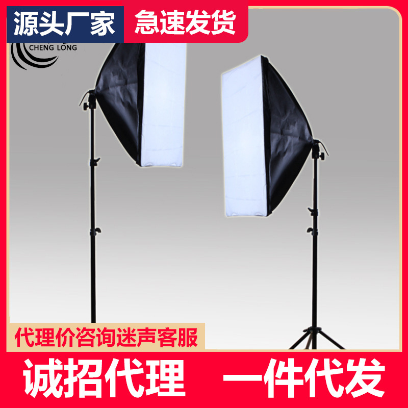 批发摄影棚新型快装伞式柔光箱 5070补光灯三脚架组合
