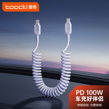 Toocki�ܵ�TPU���ɔ�����C-C/A-C�������6A�������m����O���A��