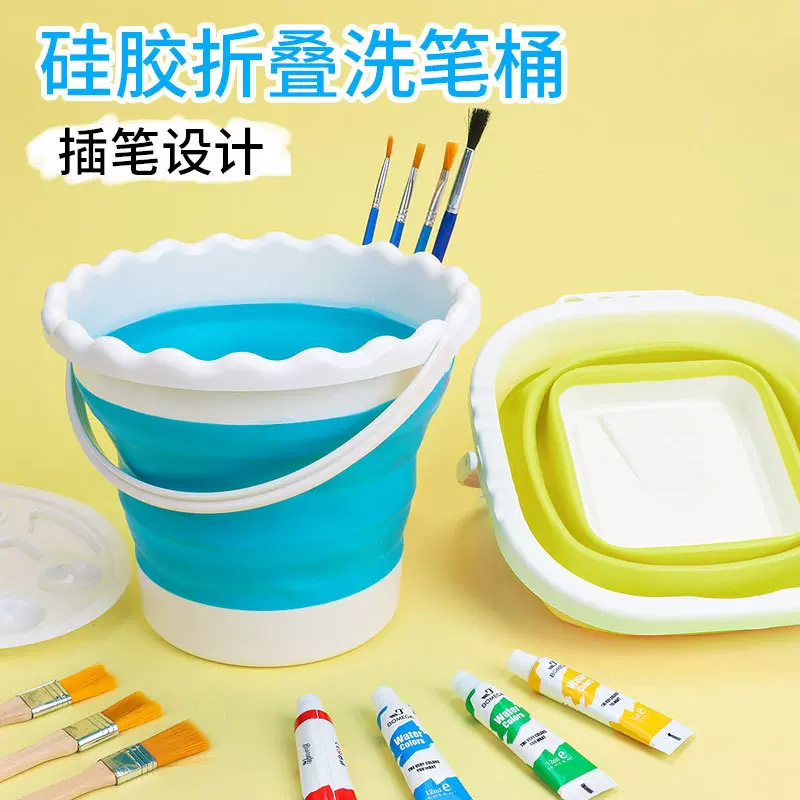 折叠洗笔桶筒多功能颜料调色盘水彩油画国画儿童手工绘画涂鸦材料