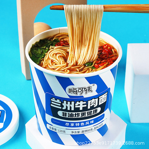 Beef Noodles, Lanzhou Hand-Pulled Noodles, Chongqing Hand-Pulled Noodles, 6 Buckets of Non-Fried, No-Cook Instant Noodles, Cup Noodles, Bulk Wholesale