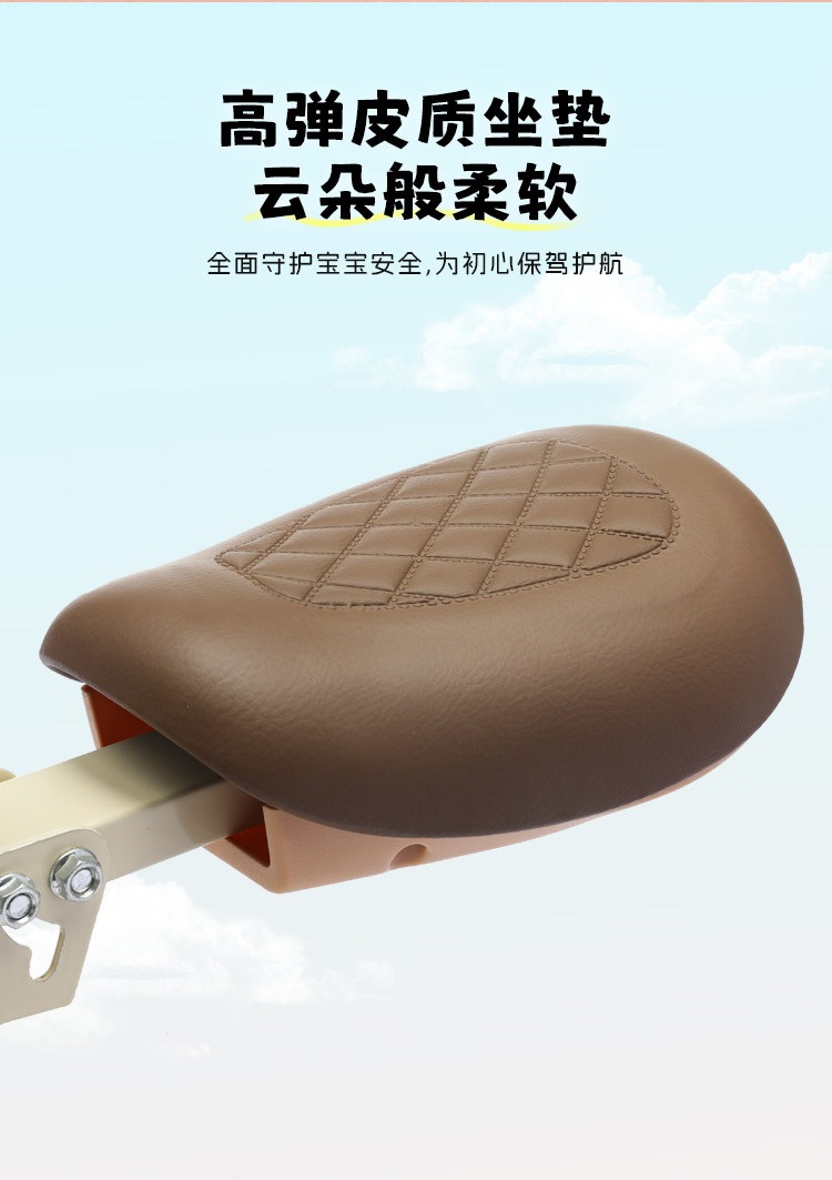 Suitable for electric vehicle child seats, front-mounted baby electric scooters, small electric vehicles, safety seats, foldable stools, etc