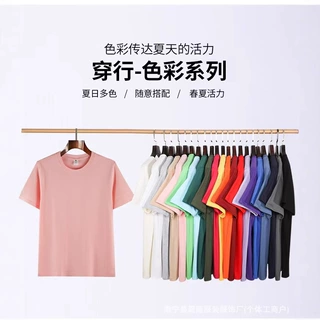 200g夏季男女纯棉t恤宽松圆领短袖印logo广告文化衫短袖t恤批发