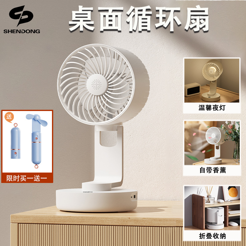 2024 New Desktop Fan Portable USB Night Light Fan Multifunction Oscillating Air Circulation Fan Gift