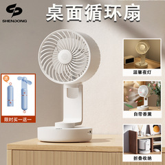 2024 New Desktop Fan Portable USB Night Light Fan Multifunction Oscillating Air Circulation Fan Gift