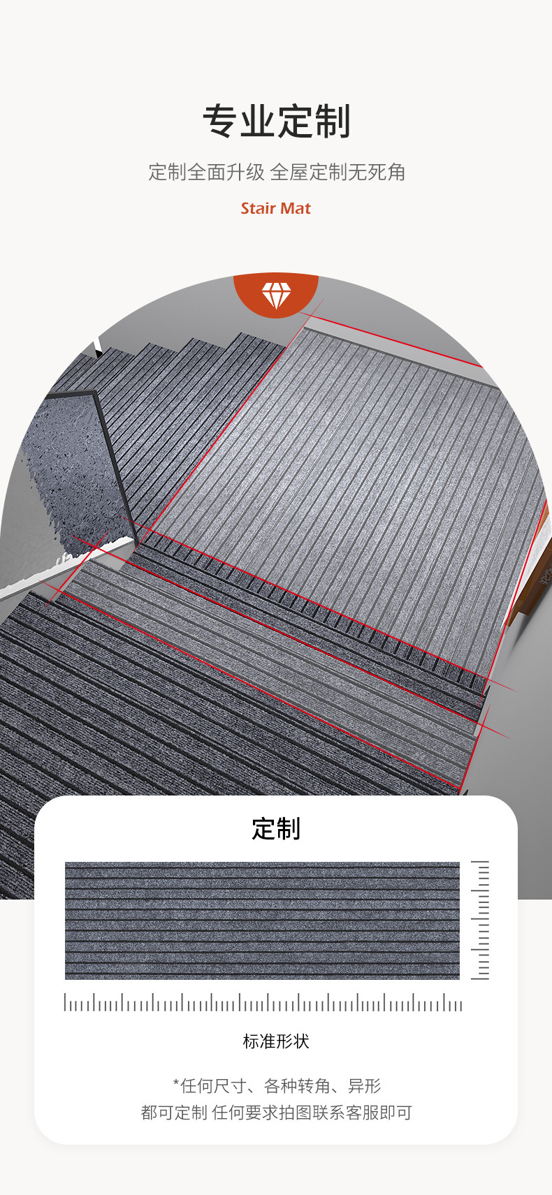 跨境楼梯踏步垫家用复式防滑垫子隔音旋转阶梯式地毯满铺台阶地垫-阿里巴巴