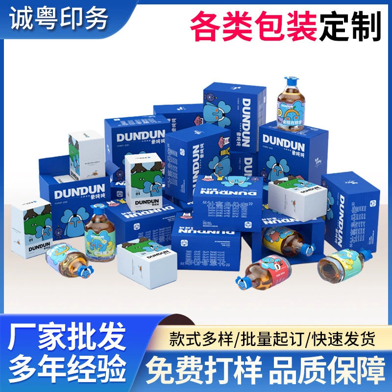 Заводская печать и упаковка изготовленный на заказ коробка цвета косметики коробка цвета гофрокороб Летающая машина коробка упаковочная полиграфическая фабрика