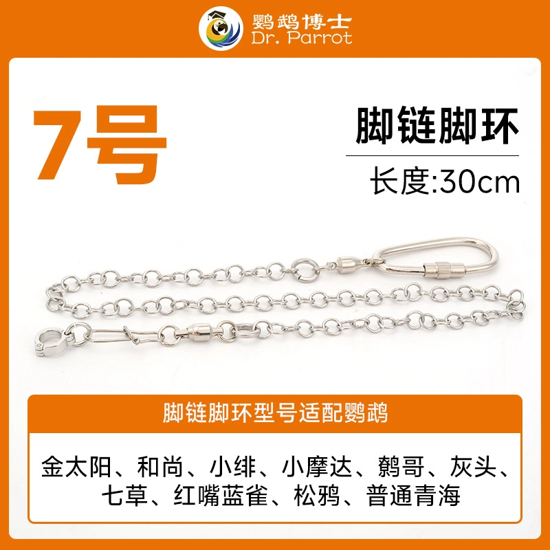 Ан ankle bracelet stainless steel, цепь на солнечной батарее