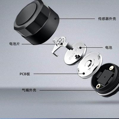 and motorcycle wireless external tire: Tire pressure monitoring system