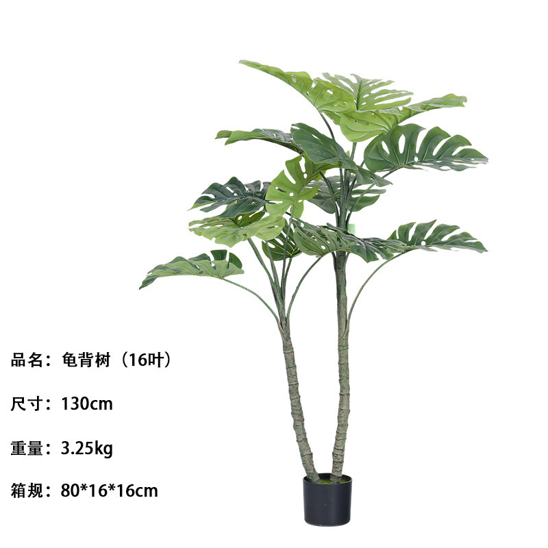 Simulación de plantas verdes estereoscópicas hojas de tortuga de espalda de alta gama de lujo ligero en maceta decoración interior decoración suave paisaje falso planta