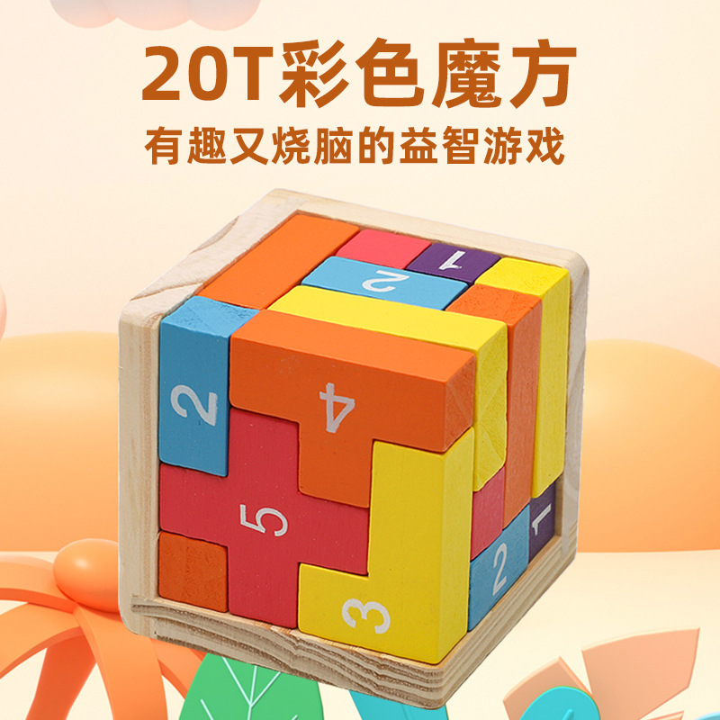 Bloques de construcción de bloques tridimensionales de lucha mágica