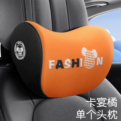 Cartoon Car Headrest, Car Cushion, Car Driver's Seat, Memory Foam Lumbar Support, Car Pillow, Neck Pillow (Headrest) - diamond-bear-memory-foam-headrest-cayenne-orange