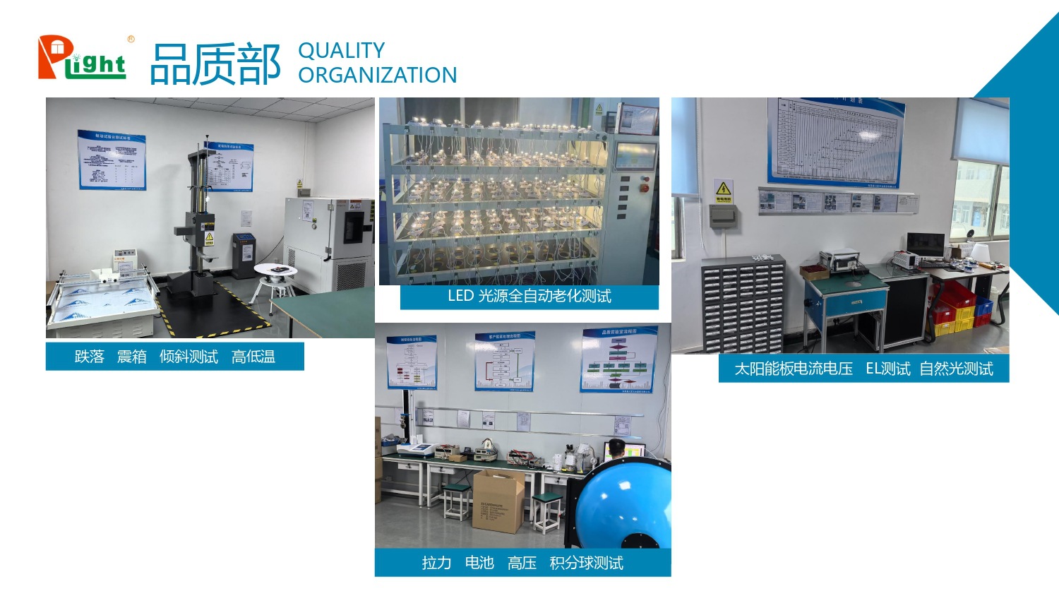 东莞勇兴富五金塑胶有限公司 -简介_pages-to-jpg