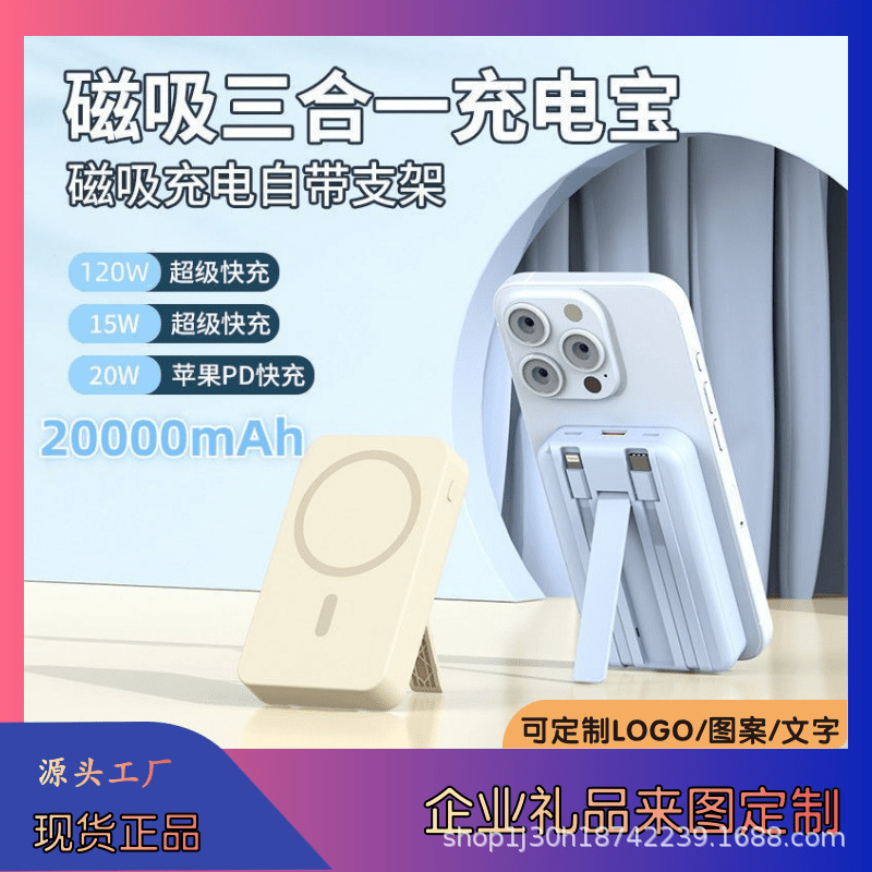 Mini magnet inalámbrico cargador de gran capacidad 10000 mAh fuente de alimentación portátil de carga rápida con soporte portátil