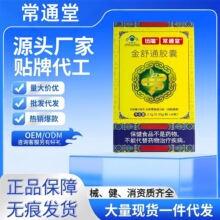 ��ͨ�ý���ͨ�z�ҹ��S�Y�|�Rȫ؛Դ�����F؛���l���l���챬��