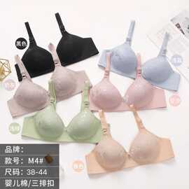 媚Z M4#透气婴儿棉无骨阿姨款文胸38-44舒适亲肤尾货内衣批发特卖