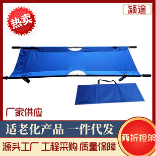 Stainless Steel Stretcher Simple Folding Soft Portable Patient Rescue Fire First Aid Multifunctional Aluminum Alloy Stretcher
