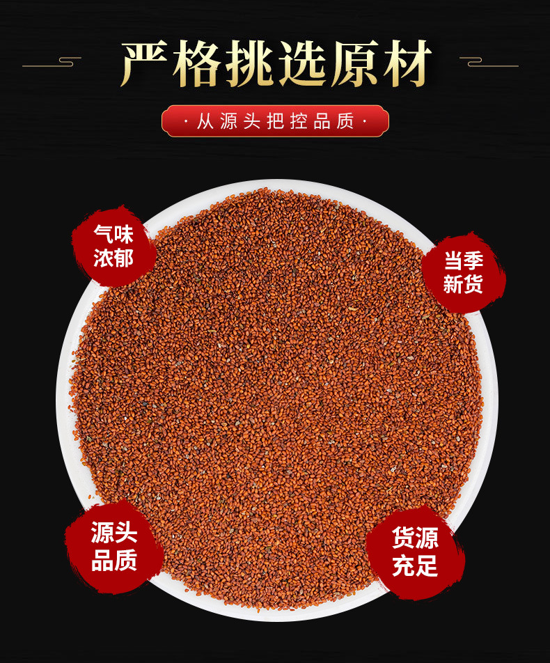 Ting Li Zi Powder (Semen Lepidii) — Dried Food Herb Seed Powder, 500g key features