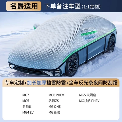 Car snow shield universal half-car cover for winter - mg-compatiblecustom-fit-size-extended-reflective-strips-8-windproof-straps-includes-storage-bag