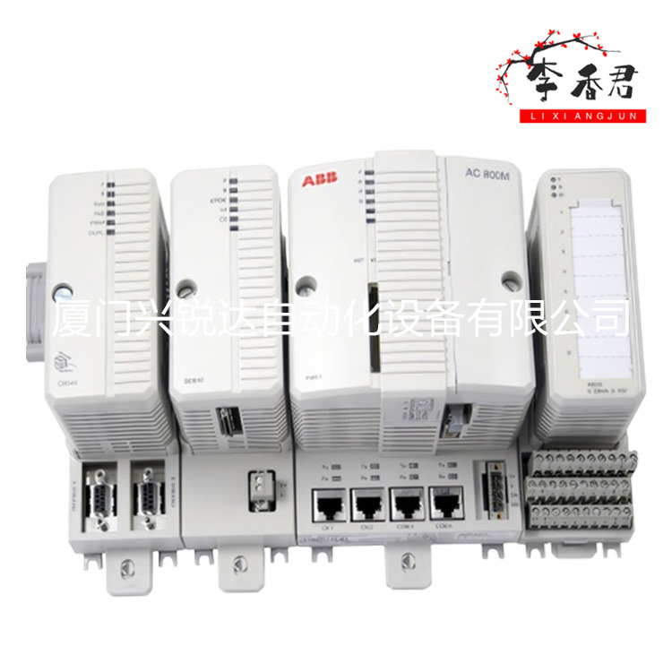 A8B PM865K02 3BSE031150R1 AC 800M控制模块