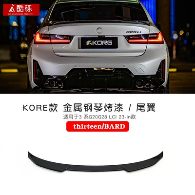Zhongwang | front grille, as well as the Black - 23-inch-model-kore-obsidian-black-spoiler-single-piece-bmw-3-series2020-2025-models