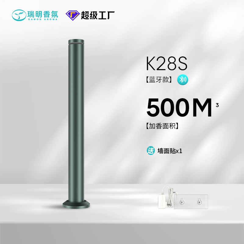 【代発送】業務用大型ディフューザー、越境香料噴霧器、ホテル用自動芳香機|undefined