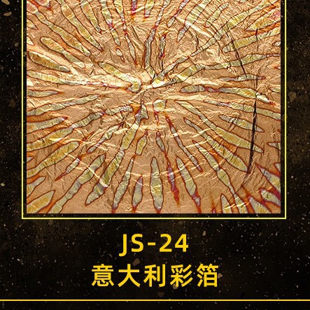 JS-24