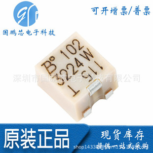 ԭ�b��Ʒ 3224W-1-102E 1K 3224�λ�����ܿ��{��� ��Ȧ΢�{����