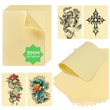 3mm纹身练习皮15*20cm柔软易上色仿皮加厚硅胶小号黄色纹身空白皮