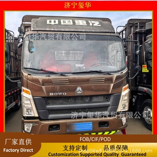 ���� �������������p��HOWO �W��4.2�׸ߙ��߲� ˮ���p���\ݔ܇