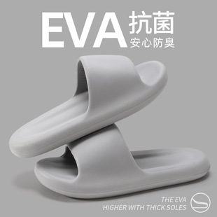 ��ʺ����ЬŮ2025�¿��҃ȼҾӼ��÷���ԡ��ϴ��eva������ʿ�ļ�
