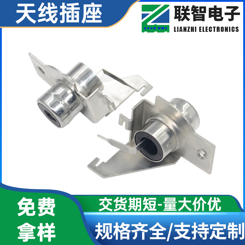 供应车载导航影音设备用收音天线插座 收音座FM天线插座TC-21-2