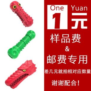 Amazon Best Selling Dog Toys Octopus Sounding Teeth Stick Rubber Bite-Resistant Teeth Cleaning Interactive Dog Bite Toys Wholesale