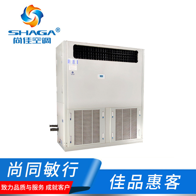 Factory supply cabinet unit type purified fresh air handling unit roof unit type air conditioning unit