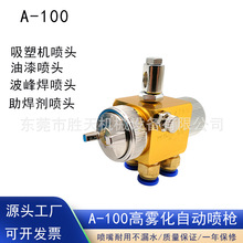 A-100���ܙC���^ A100���^���庸���^ ���؇��^�F�����^A100����