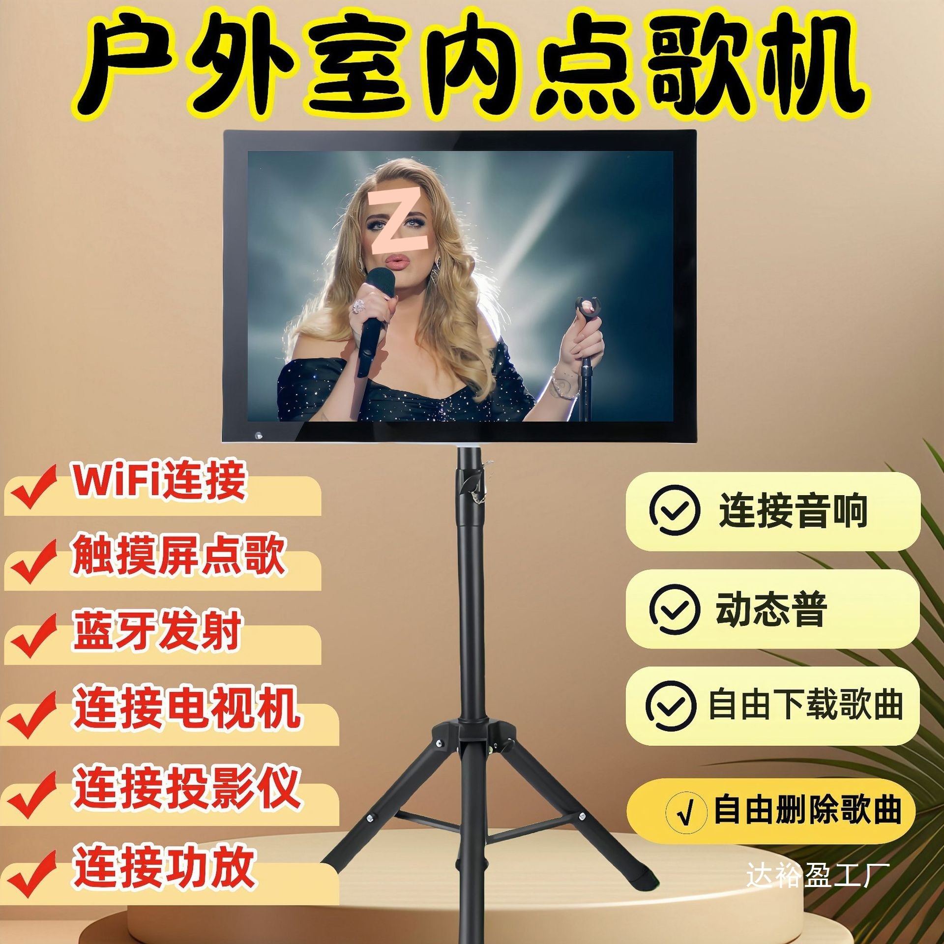 2024 New Wifi Touch Screen Karaoke Machine Outdoor Indoor Mobile Tv Bluetooth Amplifier Karaoke Point Wholesale