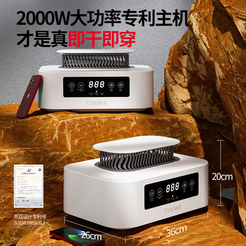 German TINME folding dryer household small clothes dryer large capacity dryer sterilizing clothes dryer