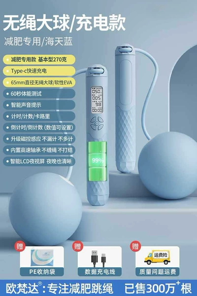 [Type-c快充【】五代110g无绳大球/蓝₲]