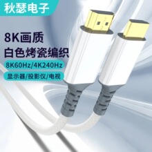 ��ѩ�� HDMI2.1 ���往 8K60Hz/4K240Hz 늸��@ʾ���ҕ�B�Ӿ�