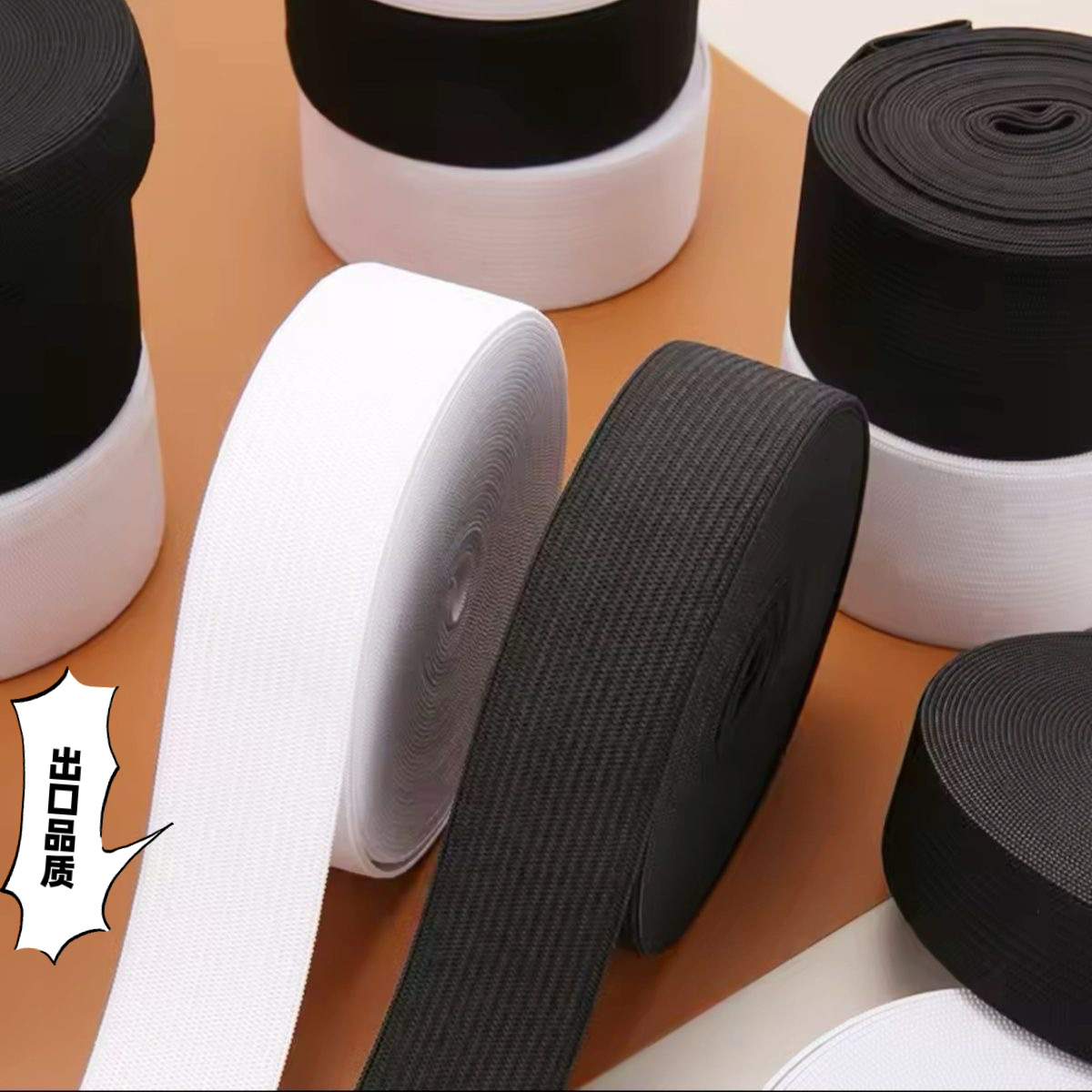 松紧带高弹力耐用加厚儿童裤腰改大小双层橡皮筋裤子专用松紧绳宽