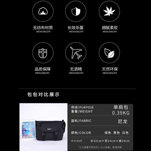 Japanese trendy brand tool style crossbody bag men's student large capacity messenger bag men's and women's street functional style shoulder bag