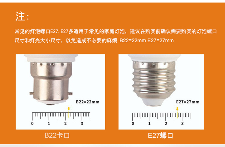 红色9W塑包铝球泡灯彩色球泡 七彩户外KTV跑马灯7W装饰LED球泡灯详情10