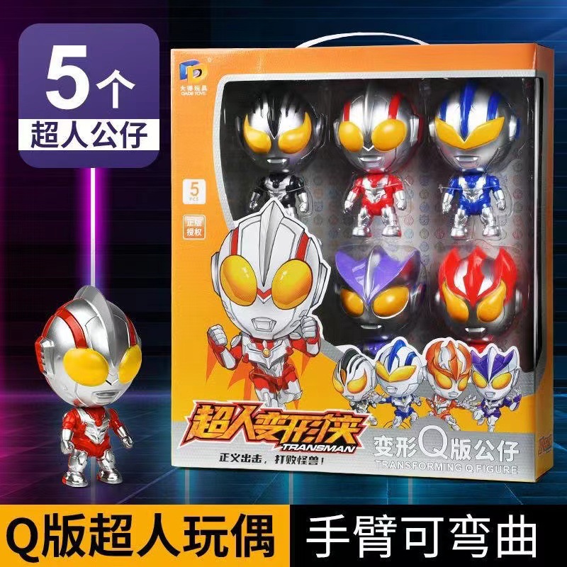 Variedad de máquina de gashapon genuino autorizado traje de hombre de transformación retorcido juguete de gashapon juguete divertido para niños nueva caja ciega extraña
